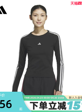 adidas阿迪达斯三条纹舞动系列运动上衣2026春女长袖T恤 KS0030