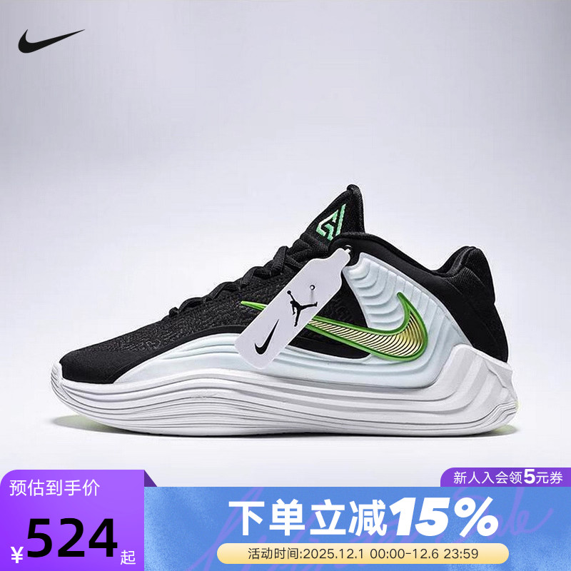 NIKE耐克男鞋黑白字母哥FREAK 7运动鞋缓震实战篮球鞋HF3451-005