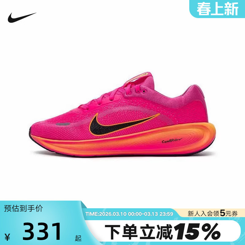 Nike耐克女鞋STELLAR RIDE专业跑步鞋冬新款大童运动鞋HQ3266-603