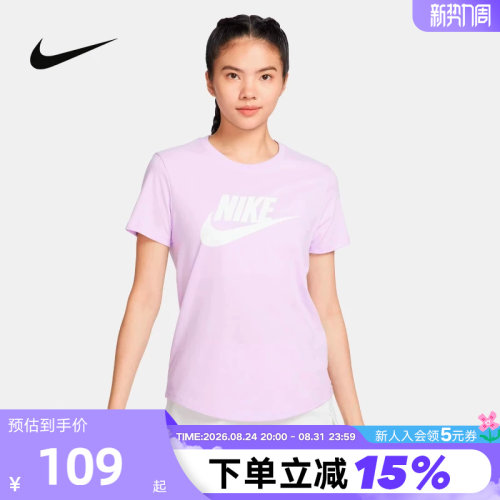 nike耐克女子印花T恤夏新款棉质休闲轻便透气圆领短袖DX7907-545