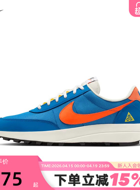 Nike耐克男鞋夏新款ACG LDV户外运动鞋低帮复古休闲鞋IF2857-400