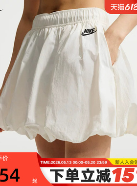 Nike耐克女短裙宽松泡泡裙白色半身裙内衬防走光花苞裙IQ0062-133