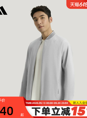 adidas阿迪达斯武宗系列拒水凉感早春薄外套男休闲梭织夹克KE4040
