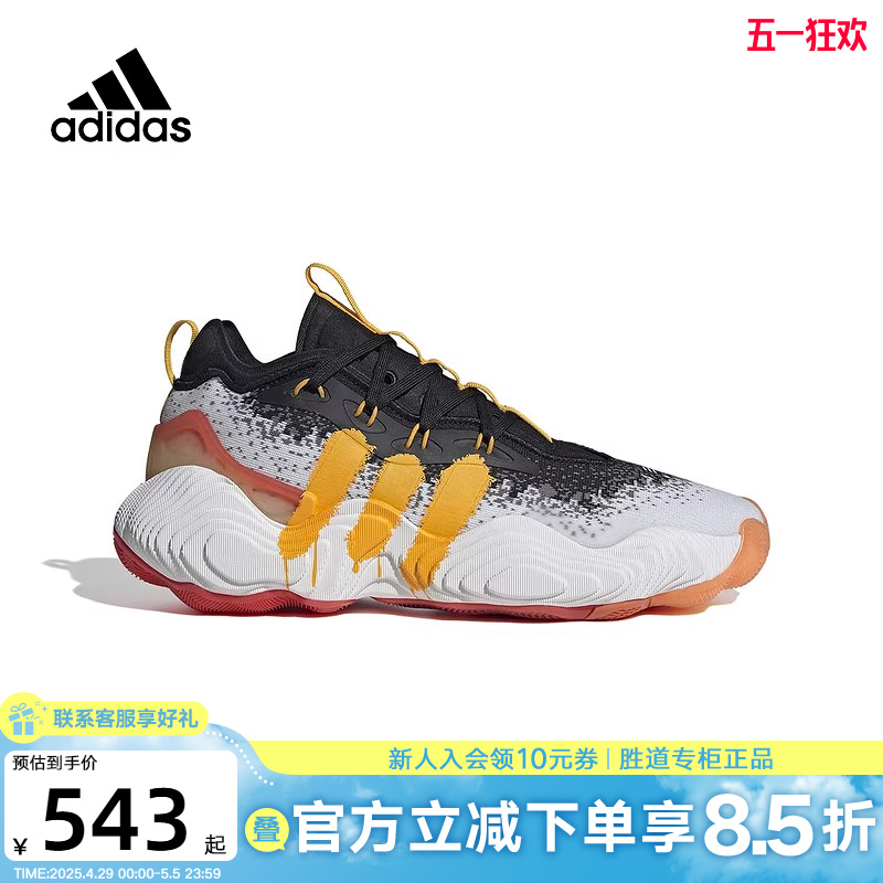 ϴ˹3ЬTrae Young3ѵŮʵսIF9359ʵ543.15Ԫ