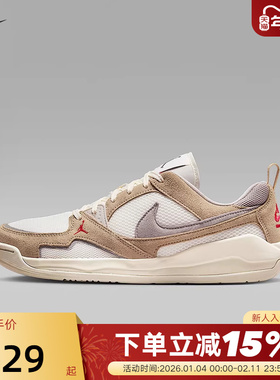 Nike耐克男鞋春秋新款运动鞋Jordan CMFT低帮复古板鞋HJ6777-102