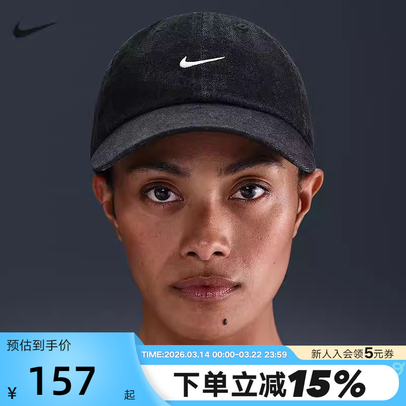Nike耐克棒球帽男女帽夏季可调节复古牛仔布刺绣鸭舌帽HF038