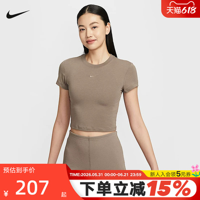 NIKE耐克短袖女夏季新款刺绣短款修身圆领运动训练T恤HF9539-233