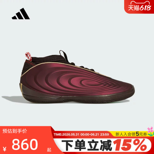 阿迪达斯「马年贺岁版」Harden Volume哈登10代26春篮球鞋 KJ5133