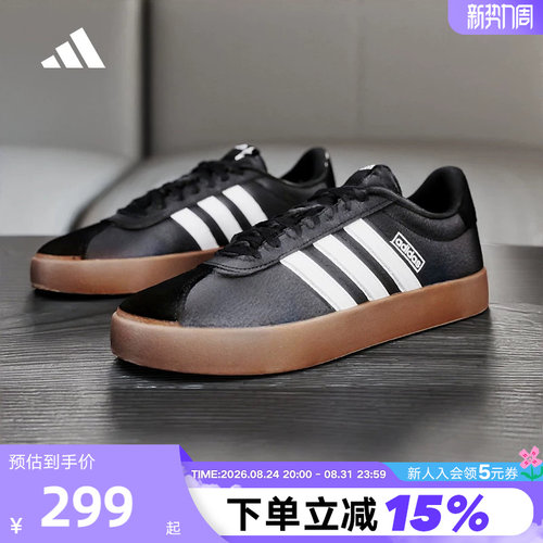 adidas阿迪达斯T头鞋德训板鞋运动秋男VL COURT 3.0休闲鞋 ID6286