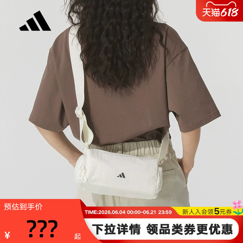 adidas阿迪达斯健身吐司包夏女CROSS-BODY通勤斜挎包KE9958