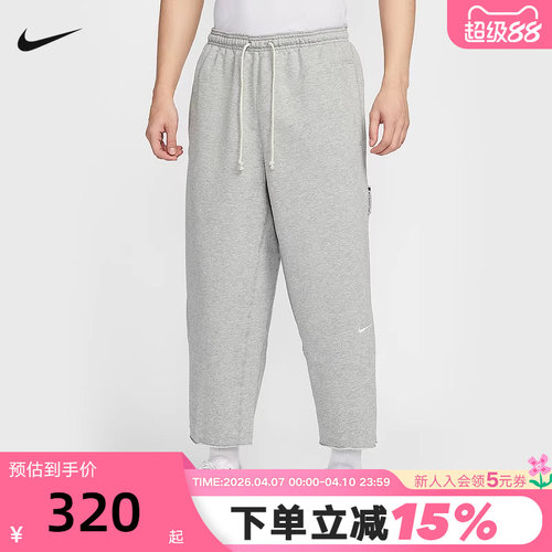 NIKE耐克男裤春秋新款毛圈长裤休闲速干透气篮球九分裤HQ7990-063