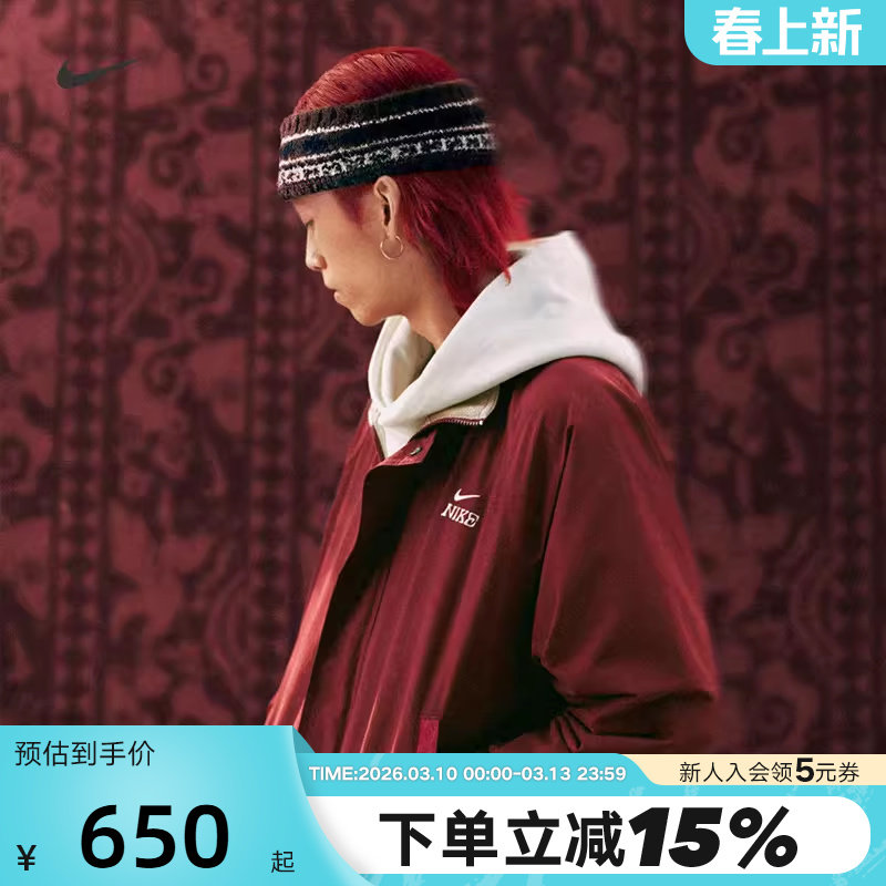Nike耐克男外套马年限定新年款摇粒绒里料上衣红色夹克IQ370