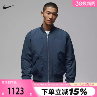 NIKE耐克男棉服2026春新款保暖棉衣运动外套飞行员夹克IH0872-464