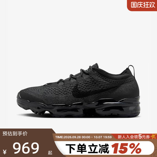 Nike耐克VAPORMAX 男运动鞋全掌大气垫缓震跑步鞋DV1678-006