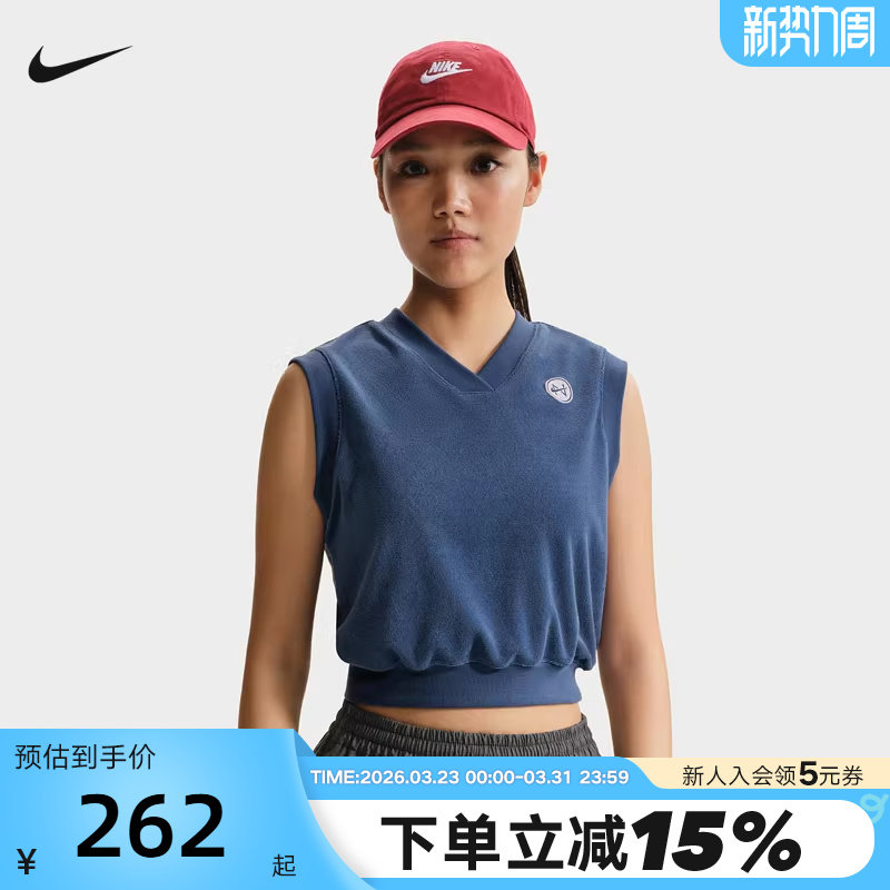 NIKE耐克26年新款女子运动休闲V领透气叠穿无袖T恤背心IF0