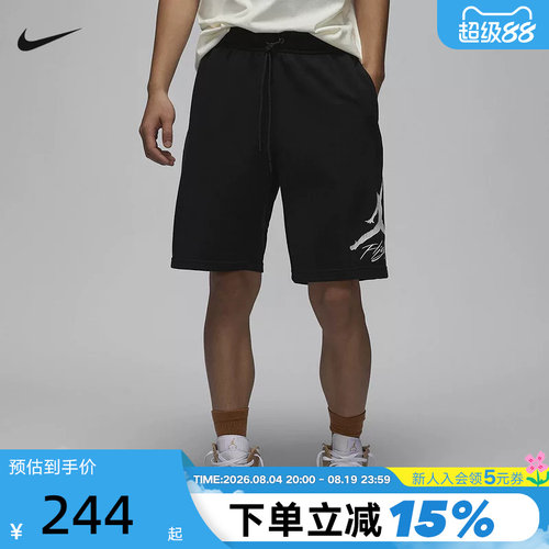 运动中长裤