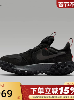 JORDAN耐克男鞋冬季机能风户外AJ1防滑耐磨拒水运动鞋FV4227-002