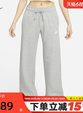 Nike耐克女裤冬新款卫裤休闲加绒直筒裤阔腿裤灰色长裤FB2728-063