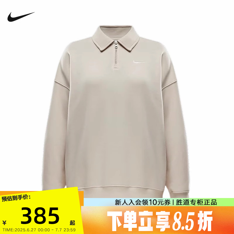 运动POLO衫