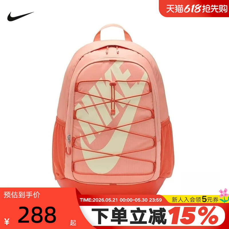 耐克双肩包男女包新款绑带运动包学生书包大容量背包HJ8200-8