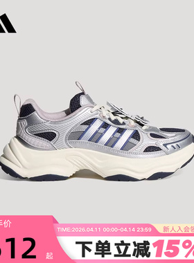 adidas阿迪达斯跑步鞋2026夏女XLG FIN PULSE运动休闲鞋 HP7272