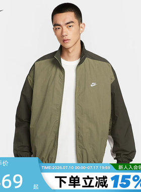 Nike耐克外套男秋新款拼接棒球服刺绣立领休闲运动夹克HQ6110-222