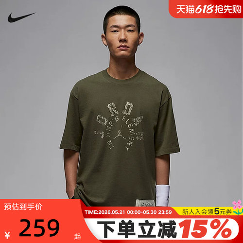 运动T恤