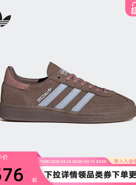 adidas阿迪达斯三叶草T头鞋26春女HANDBALL SPEZIAL德训鞋IH1503