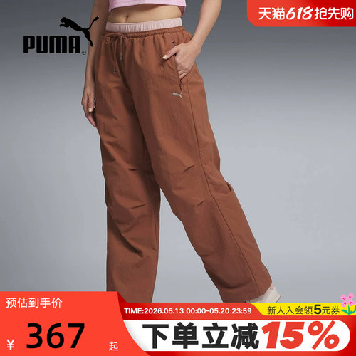 PUMA彪马赛车机能风防风拒水廓形拼色运动裤女梭织长裤 636174-90