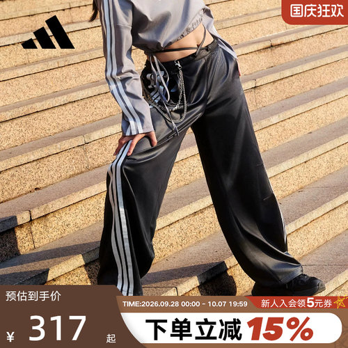 adidas阿迪达斯三条纹舞动系列香蕉裤扭扭裤春女梭织长裤 KX8902