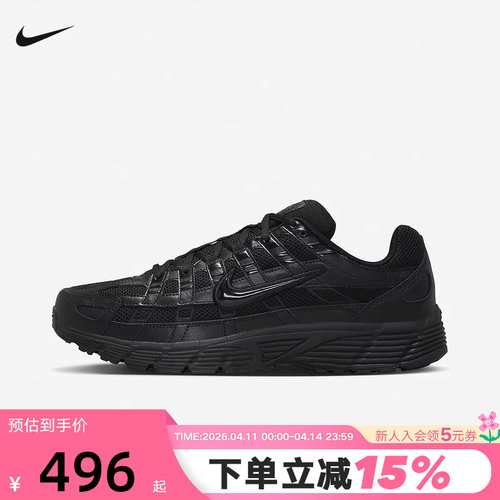 Nike耐克男鞋P-6000黑武士复古老爹鞋网面运动鞋跑步鞋CD6404-002