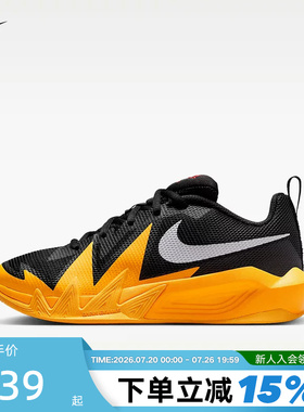 Nike耐克女鞋S.T. DYNAMITE小火星男大童篮球鞋运动鞋 IH2308-007