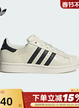 adidas阿迪达斯三叶草秋冬季女鞋贝壳头运动鞋休闲鞋板鞋JS4013