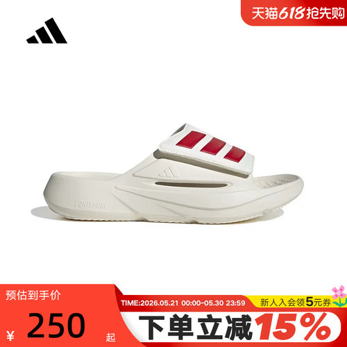 adidas阿迪达斯LIGHTBLAZE SLIDE凉鞋2026夏男女户外拖鞋 IH8944