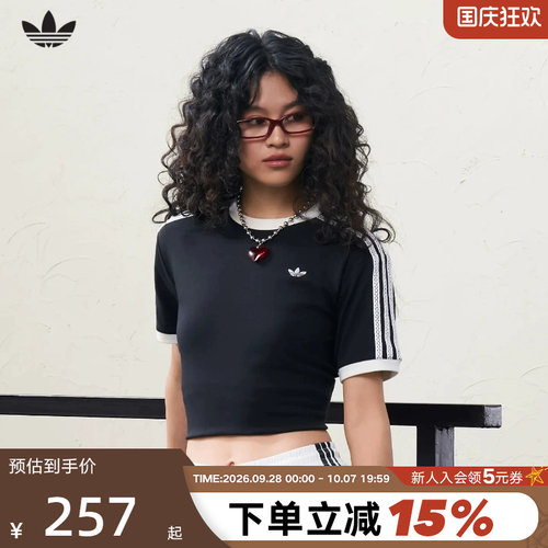 adidas阿迪达斯三叶草半袖2026新款夏女运动休闲短袖T恤 KY8127