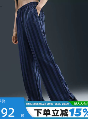 Nike耐克女裤春秋新款蓝色条纹宽松垂感直筒裤运动长裤HV5134-410