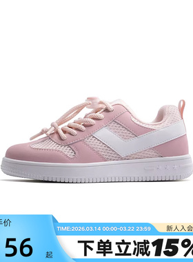 PONY波尼童鞋女大童春夏新款休闲鞋粉白低帮板鞋252K1CW03PK