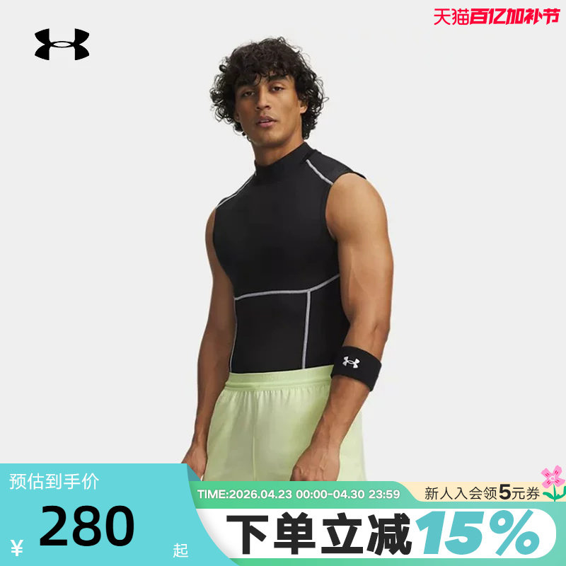 安德玛春夏新款男子健身运动跑步训练弹力紧身衣背心 6015381-008