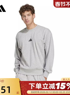 adidas阿迪达斯灰色圆领套头衫秋保暖舒适运动男卫衣JE3828