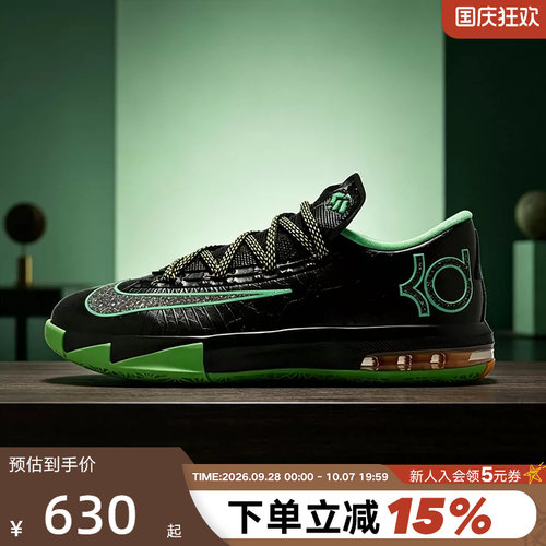 Nike耐克男鞋KD6杜兰特6代夜光黑绿低帮实战运动篮球鞋IH3582-001