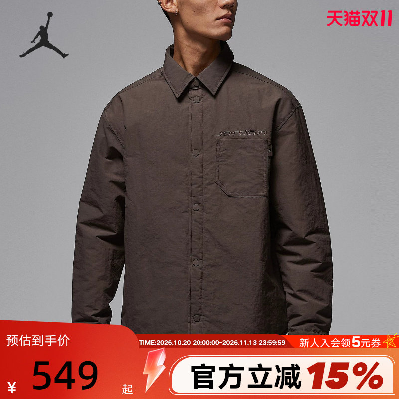 NIKE耐克男子长袖衬衫春秋新款Jordan复古翻领运动外套IM9720-237