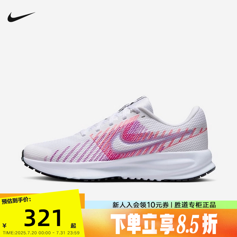 NIKE耐克女鞋25夏新款运动鞋RUN DEFY训练鞋透气跑步鞋HM9593-102
