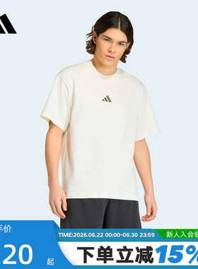 adidas阿迪达斯宽松白色简约半截袖2026夏男透气短袖T恤 KB4875