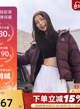 adidas阿迪达斯短款加厚面包服秋冬装女防风保暖连帽羽绒服KC5948
