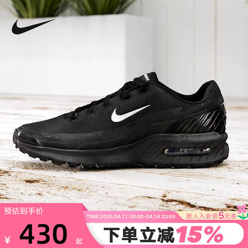 NIKE耐克男鞋秋新款黑色AIR MAX BIA气垫鞋复古跑步鞋IM5072-001