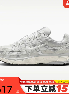 【大码】NIKE耐克男夏季P-6000复古缓震透气运动跑步鞋IU7549-072