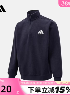 adidas阿迪达斯刺绣logo加绒半拉链套头衫2026春男新款卫衣KV5943