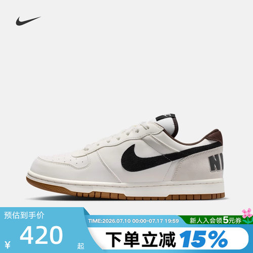 耐克男低帮复古轻便板鞋