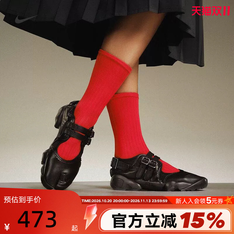 耐克NIKE RIFT女子分趾忍者鞋经典个性运动鞋黑色凉鞋IB8881-001