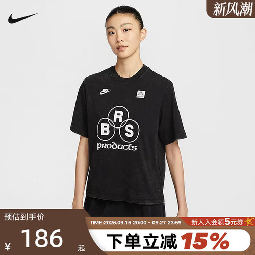 NIKE耐克黑色短袖女夏新款水洗做旧宽松休闲运动棉T恤IF0623-010
